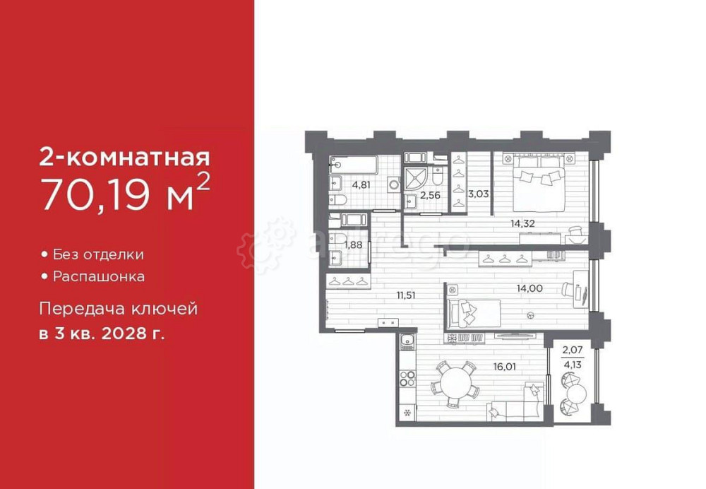 2-комн. квартира, 70.19 м2, 8/12 эт. Санкт-Петербург - изображение 1