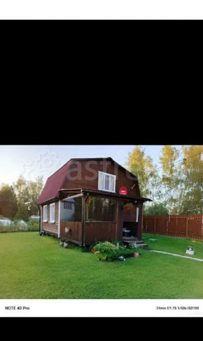 Дом, 70 м2, 6 соток, 2 эт. Электрогорск - изображение 1