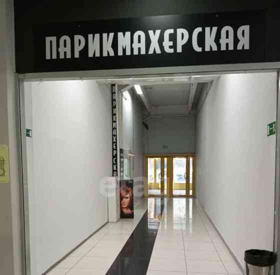 Офис, 23 м2 Красноярск