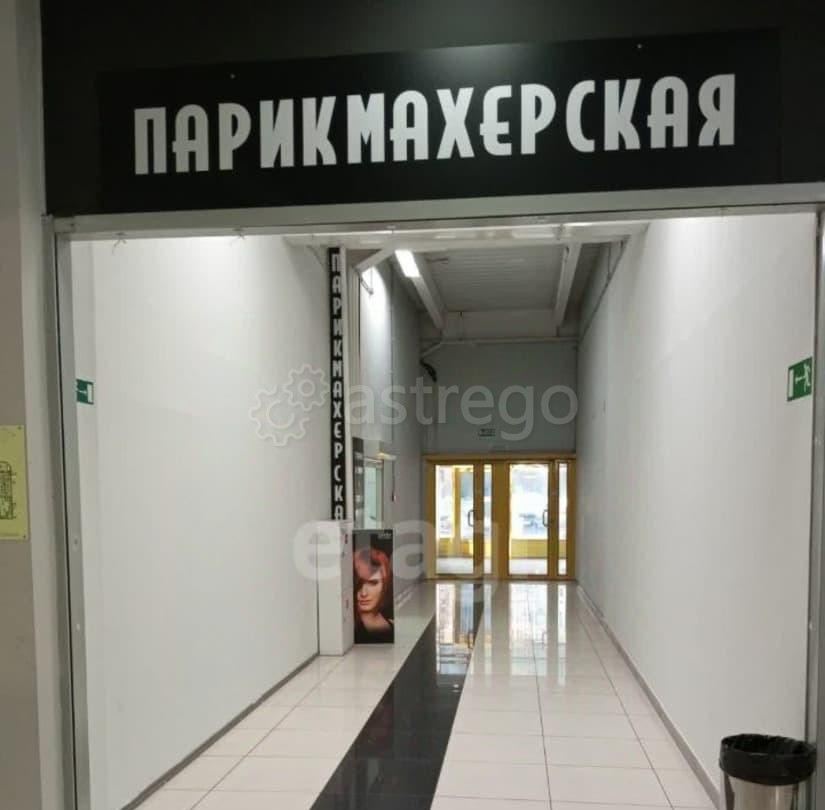 Офис, 23 м2 Красноярск - изображение 5
