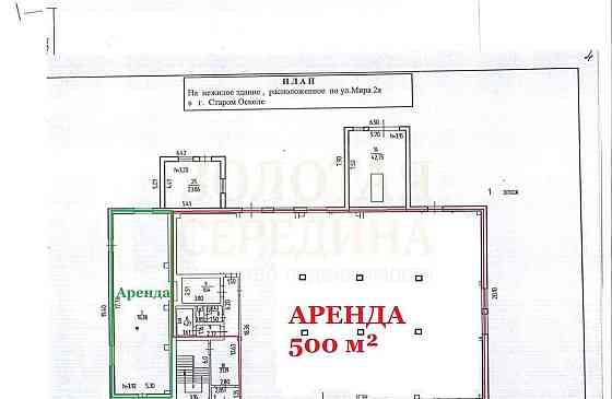 Свободного назначения, 94.88 м2 Старый Оскол