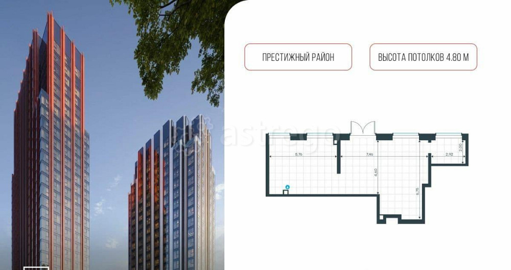 Свободного назначения, 75.4 м2 Москва - изображение 1