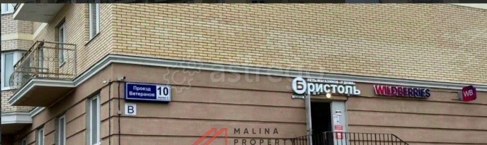 Торговое помещение, 198 м2 Звенигород - изображение 1