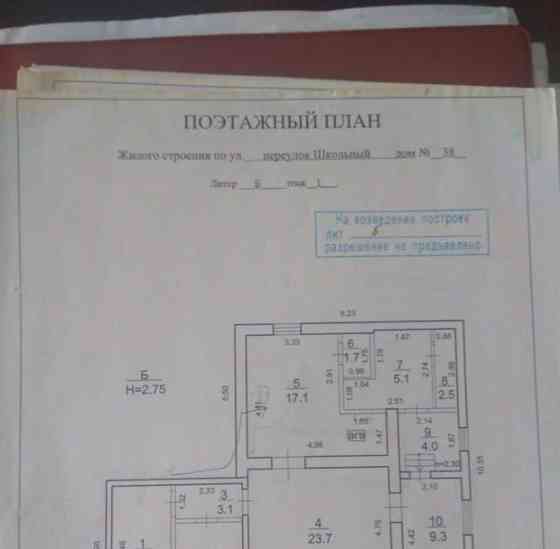 Земельный участок, 16.8 сотки Уфа