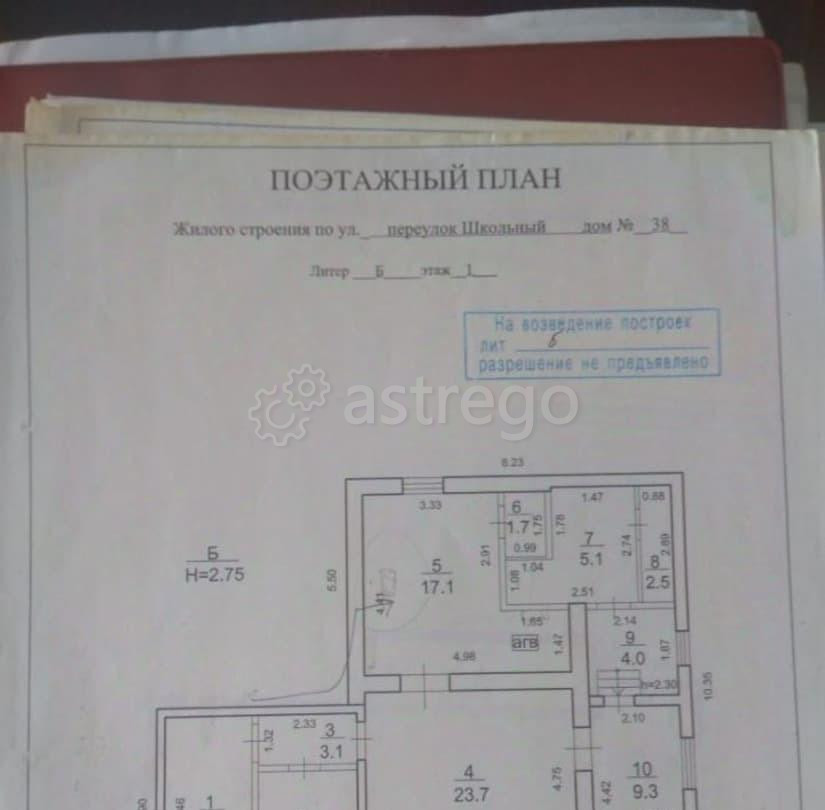 Земельный участок, 16.8 сотки Уфа - изображение 1