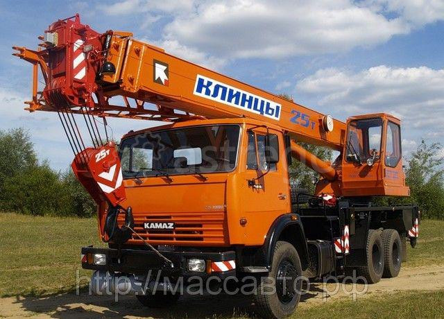 Автокран Клинцы 25 т на шасси Камаз Самара - изображение 1