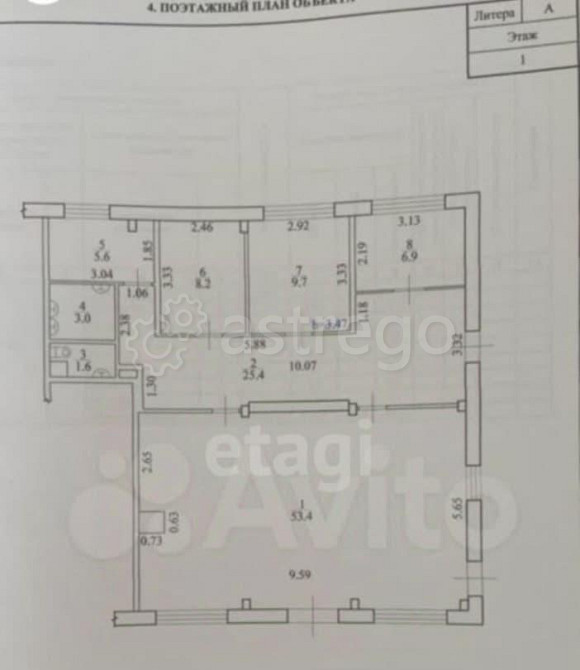 Офис, 113 м2 Благовещенск - изображение 5