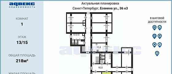 Комната, 13.2 м2, 13/15 эт. Санкт-Петербург