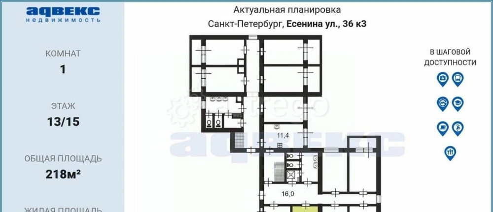 Комната, 13.2 м2, 13/15 эт. Санкт-Петербург - изображение 5