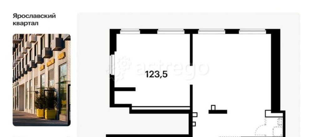 Свободного назначения, 123.5 м2 Мытищи - изображение 4
