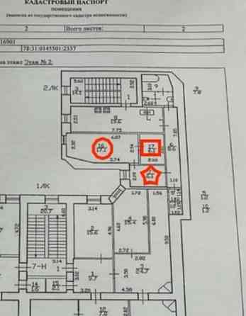 Комната, 29.3 м2, 2/5 эт. Санкт-Петербург
