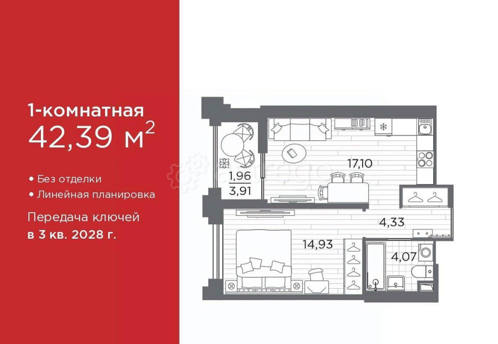 1-комн. квартира, 42.39 м2, 11/12 эт. Санкт-Петербург - изображение 1