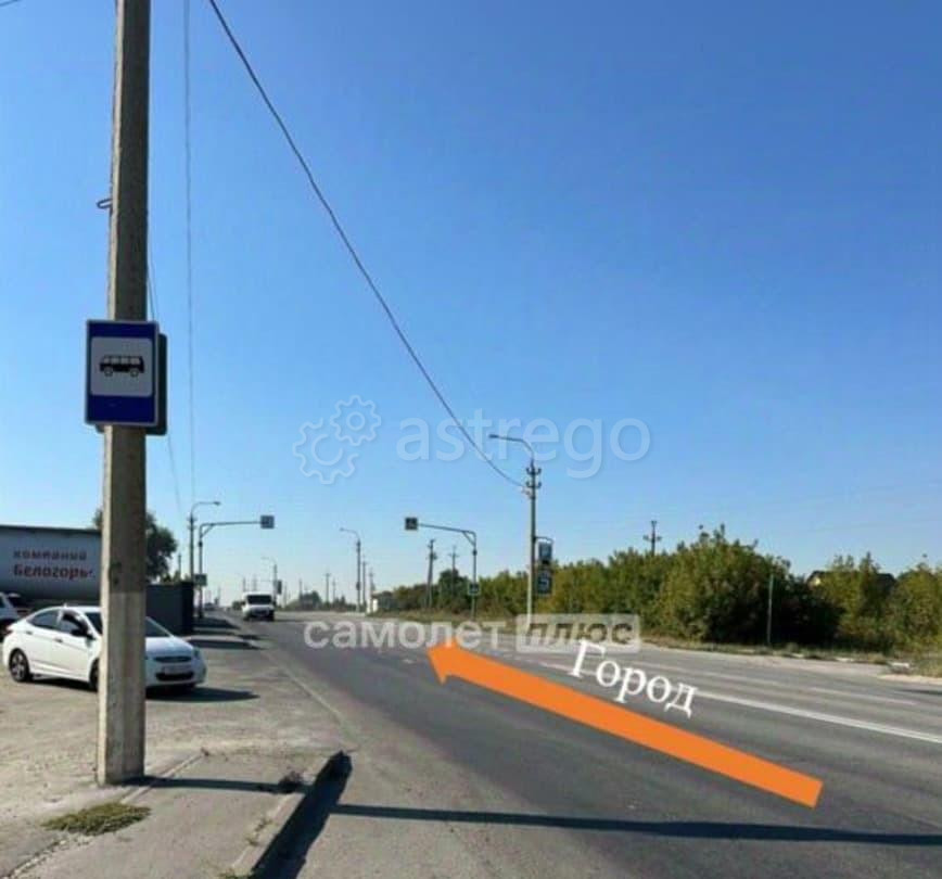 Коммерческий участок, 1.43 га Белгород - изображение 6