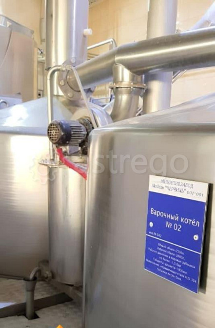 Готовый бизнес, 1338 м Адыгейск - изображение 5