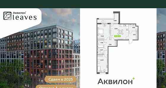 2-комн. квартира, 82.21 м2, 2/12 эт. Санкт-Петербург