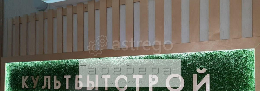2-комн. квартира, 50 м2, 6/17 эт. Красноярск - изображение 1