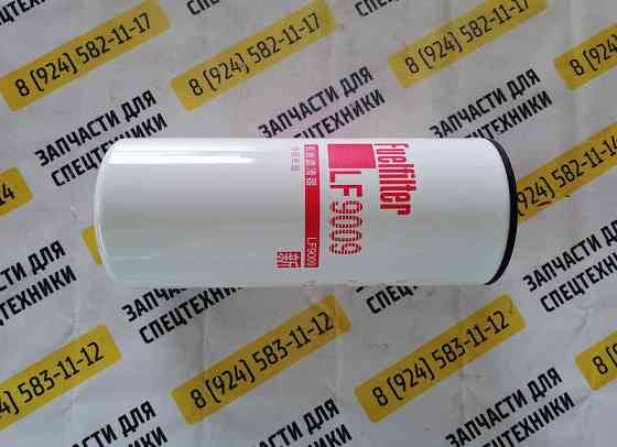 Фильтр масляный ST10817 STJX817 LF9009 3401544 C5707 11NA-70110 Stal Благовещенск