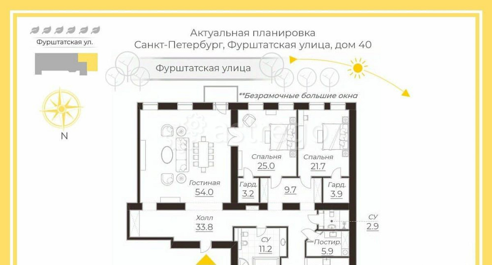 3-комн. квартира, 201.7 м2, 3/3 эт. Санкт-Петербург - изображение 4