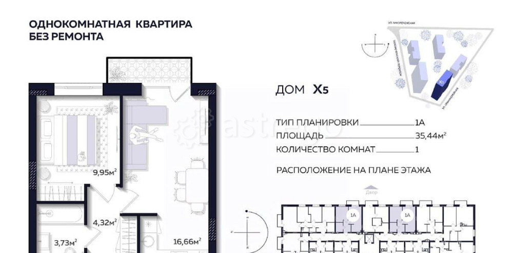 1-комн. квартира, 35.44 м2, 3/10 эт. Астрахань - изображение 1