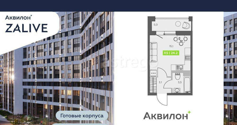 Студия, 24.2 м2, 7/13 эт. Санкт-Петербург - изображение 7