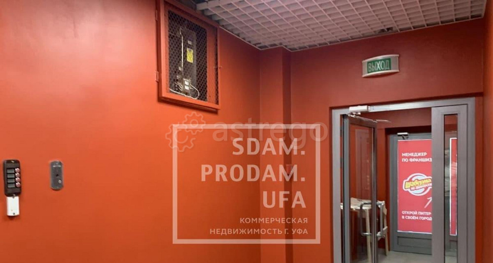 Офис, 804 м2 Уфа - изображение 2