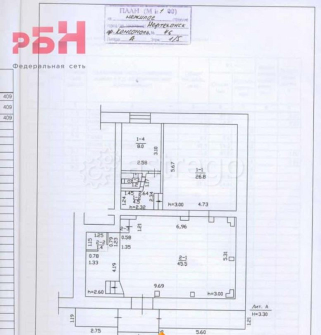 Торговое помещение, 87 м2 Нефтекамск - изображение 2
