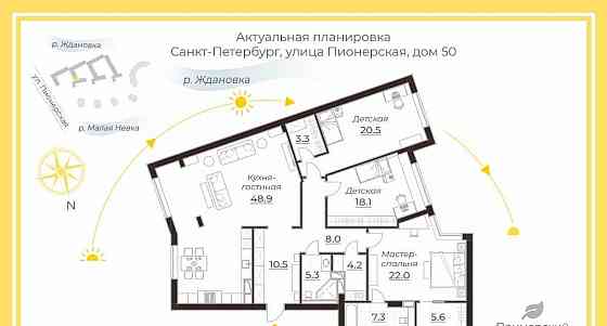 3-комн. квартира, 153.7 м2, 4/11 эт. Санкт-Петербург