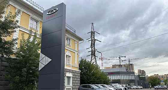 Свободного назначения, 4525 м2 Красноярск