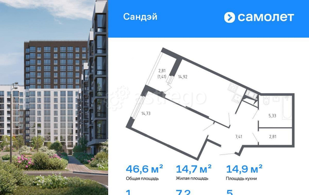 1-комн. квартира, 46.61 м2, 5/8 эт. Санкт-Петербург - изображение 1