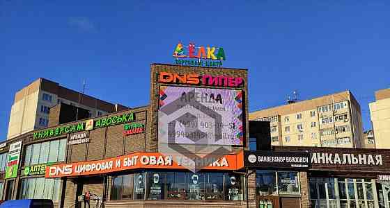 Свободного назначения, 33.8 м2 Красногорск