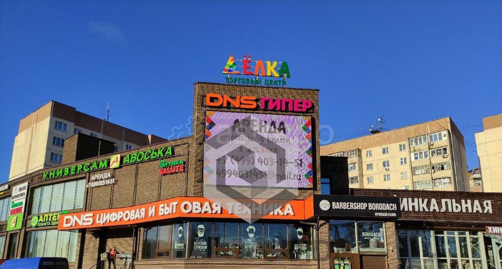 Свободного назначения, 33.8 м2 Красногорск - изображение 1