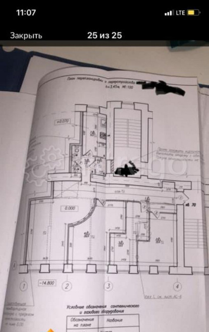 4-комн. квартира, 111.2 м2, 5/5 эт. Санкт-Петербург - изображение 2