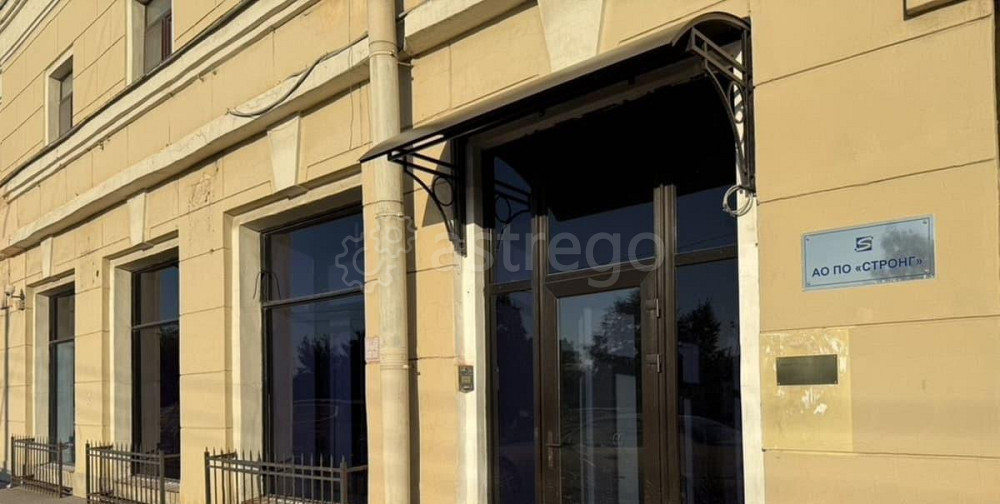 Свободного назначения, 250 м2 Санкт-Петербург - изображение 1