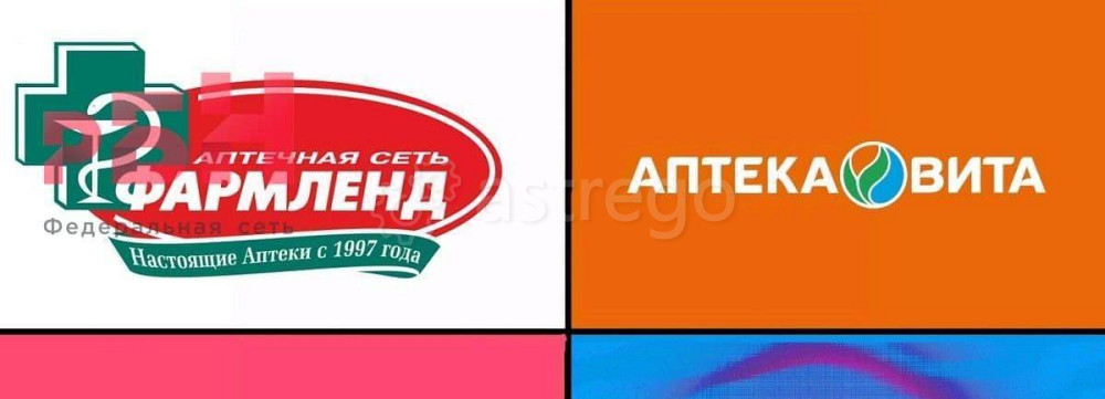 Торговое помещение, 561.6 м2 Нефтекамск - изображение 1