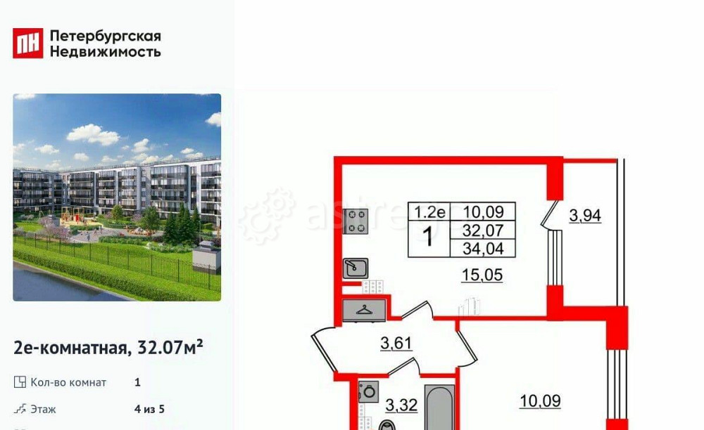 1-комн. квартира, 32.07 м2, 4/5 эт. Санкт-Петербург - изображение 1