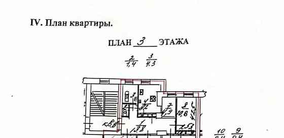 4-комн. квартира, 100 м2, 3/4 эт. Санкт-Петербург