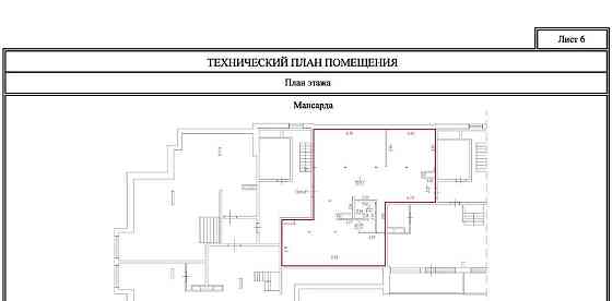 Свободного назначения, 127.5 м2 Звенигород