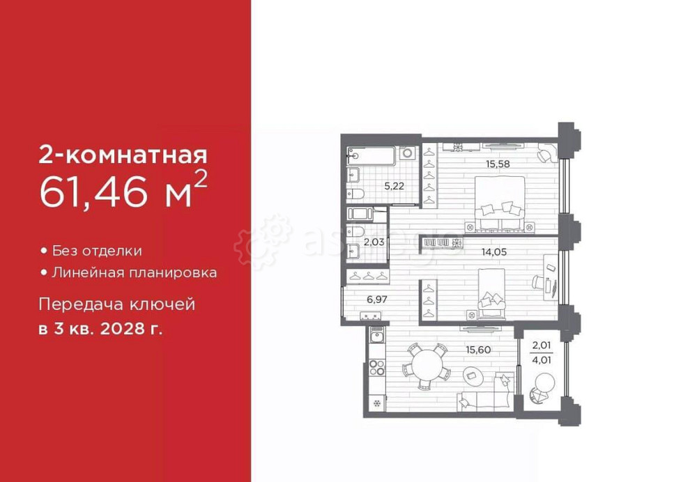 2-комн. квартира, 61.46 м2, 6/12 эт. Санкт-Петербург - изображение 1