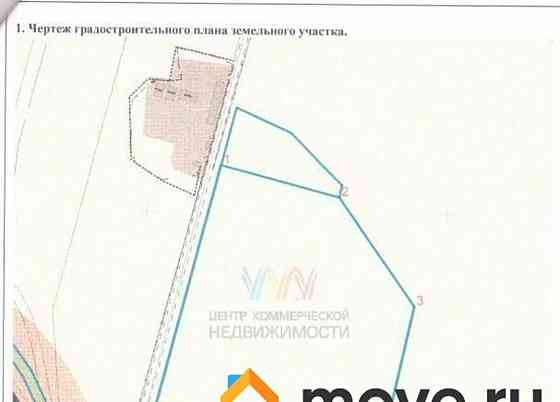 Земельный участок, 8 га Уфа