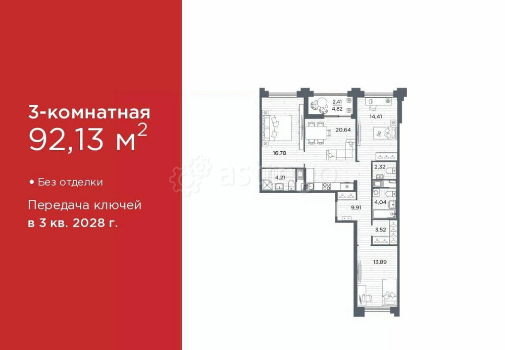 3-комн. квартира, 92.13 м2, 2/12 эт. Санкт-Петербург - изображение 1