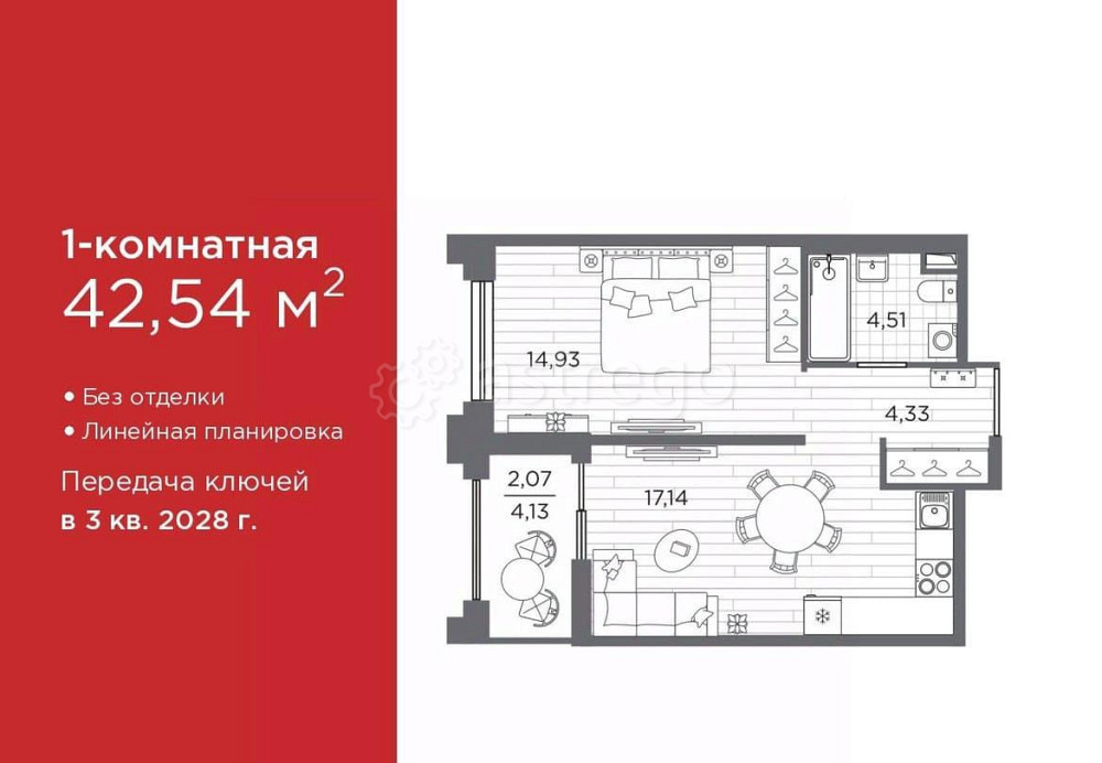 1-комн. квартира, 42.54 м2, 8/12 эт. Санкт-Петербург - изображение 1