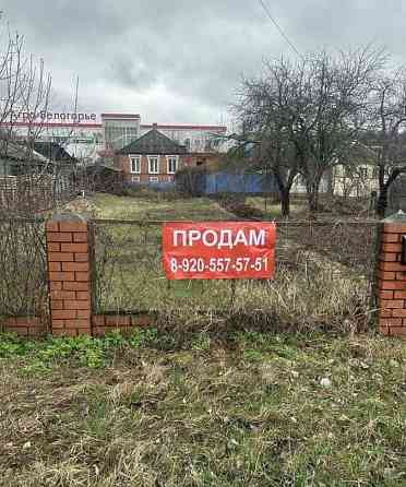 Дом, 49 м2, 20 соток, 1 эт. Белгород