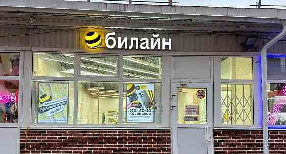 Торговое помещение, 58 м2 Дедовск