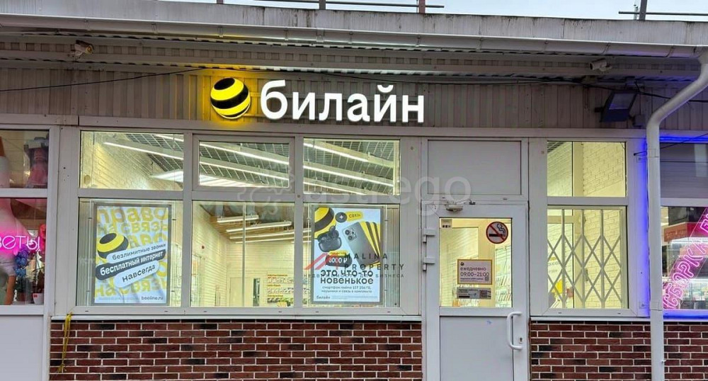 Торговое помещение, 58 м2 Дедовск - изображение 1