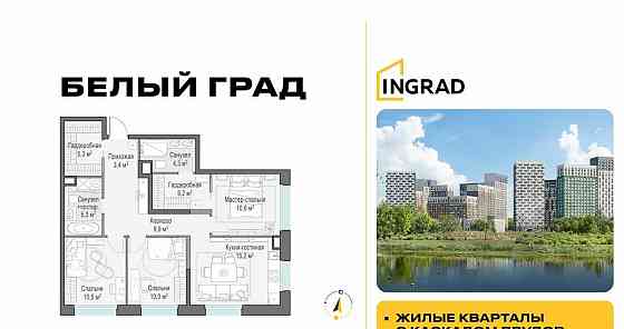 4-комн. квартира, 79.5 м2, 23/23 эт. Мытищи