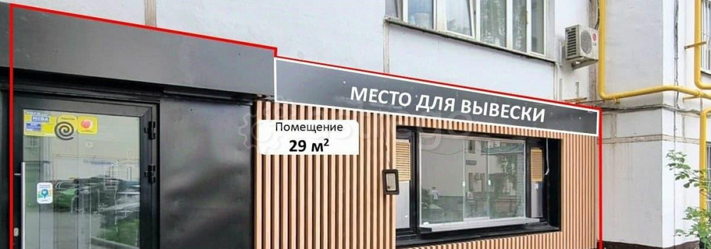 Торговое помещение, 29 м2 Москва - изображение 7