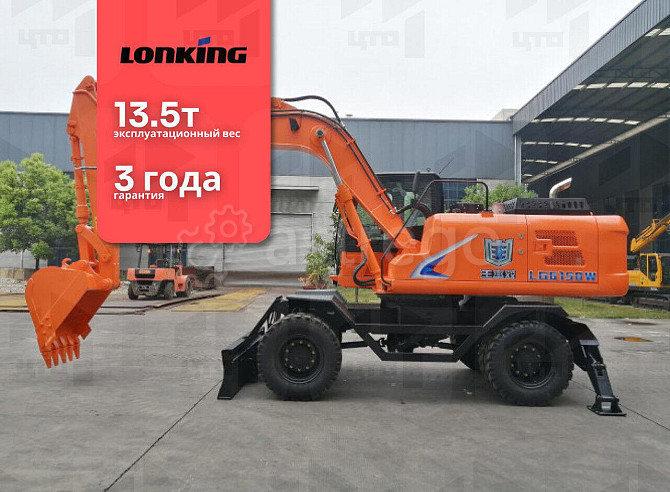 Экскаватор колесный Lonking CDM6150W Кемерово - изображение 1