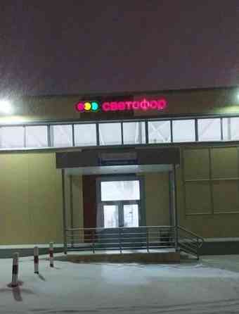 Склад, 1100 м2 Коломна