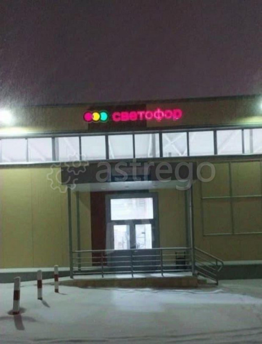 Склад, 1100 м2 Коломна - изображение 5