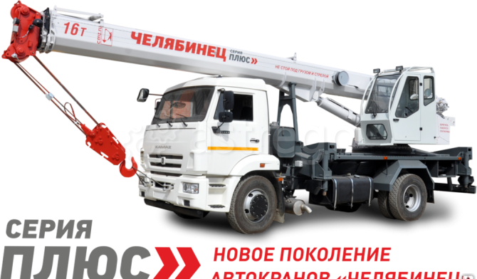 Автомобильный кран КС-45734-19 Камаз-43253 Новосибирск - изображение 1